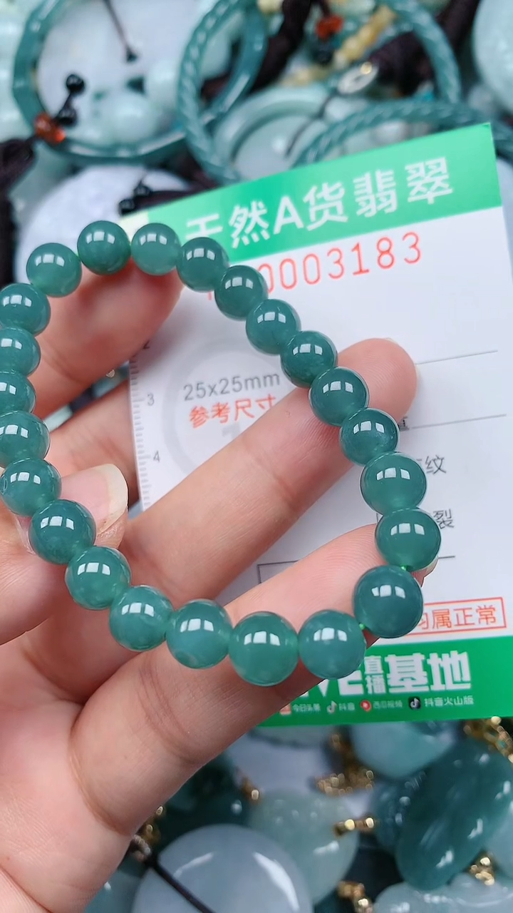 颈饰未镶嵌翡翠.0003183