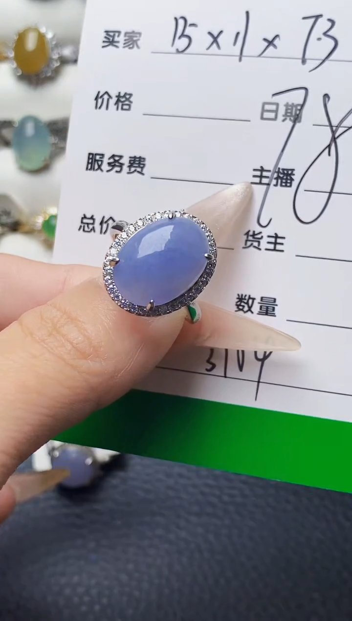 银S925镶嵌戒指翡翠3104