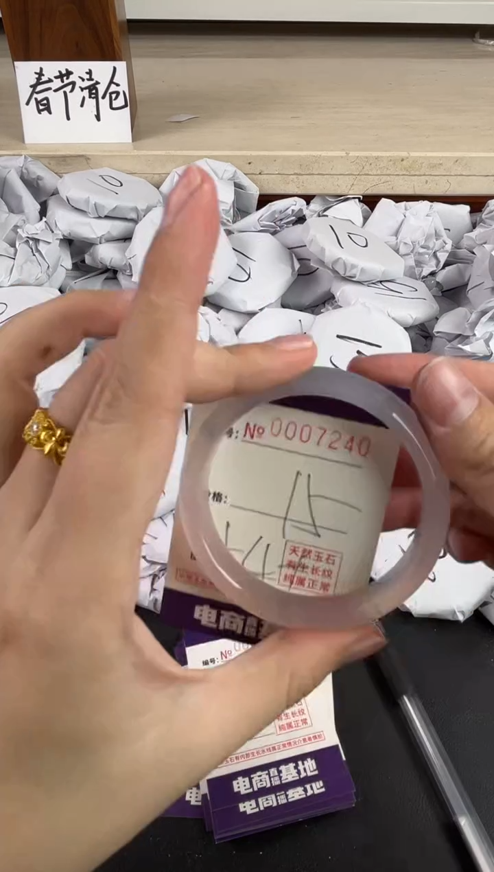 【闪购商品】玛瑙/玉髓手镯未镶嵌7240