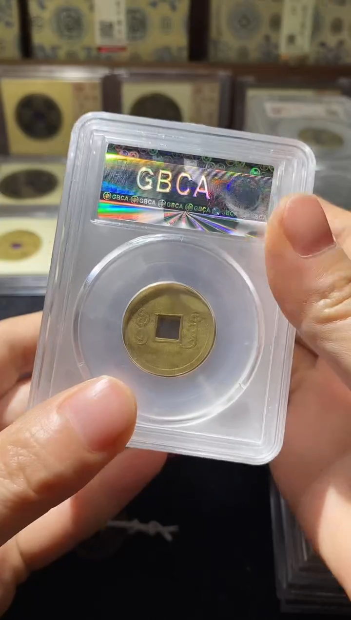 铜Q3择优发货评级币一眼开门