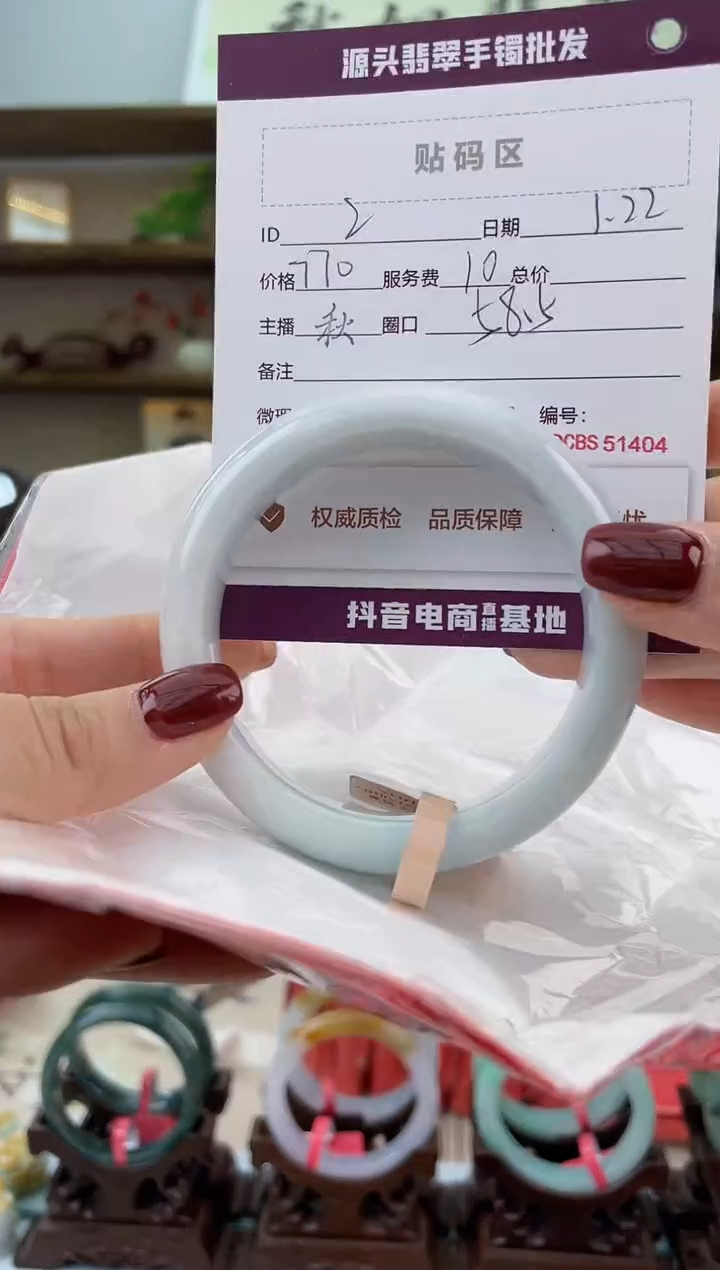 【闪购商品】翡翠手镯未镶嵌翡翠手镯