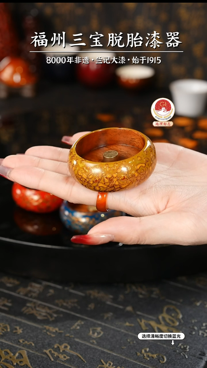 【闪购商品】大漆漆器 明黄金小香插