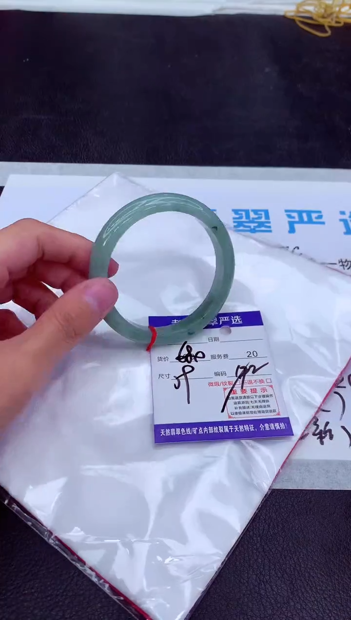 【闪购商品】翡翠手镯未镶嵌111111111111111