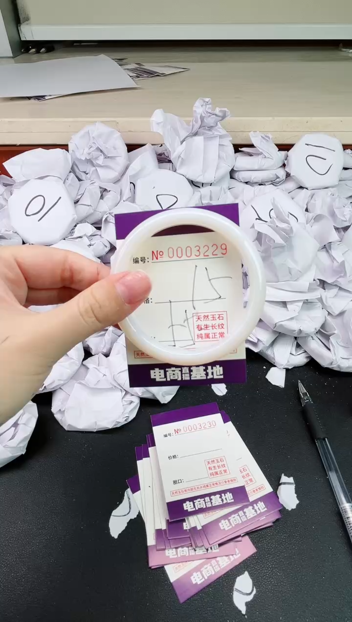 【闪购商品】玛瑙/玉髓手镯未镶嵌3229