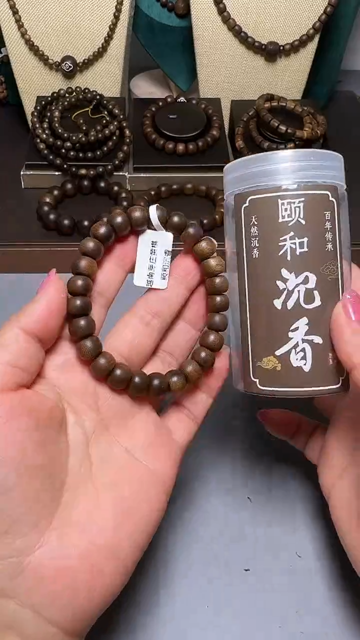 沉香C36099越南芽庄黄奇10mm