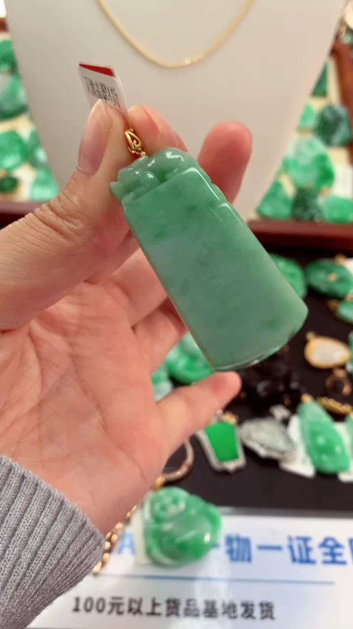 翡翠18K金镶嵌吊坠(不含链)挂件