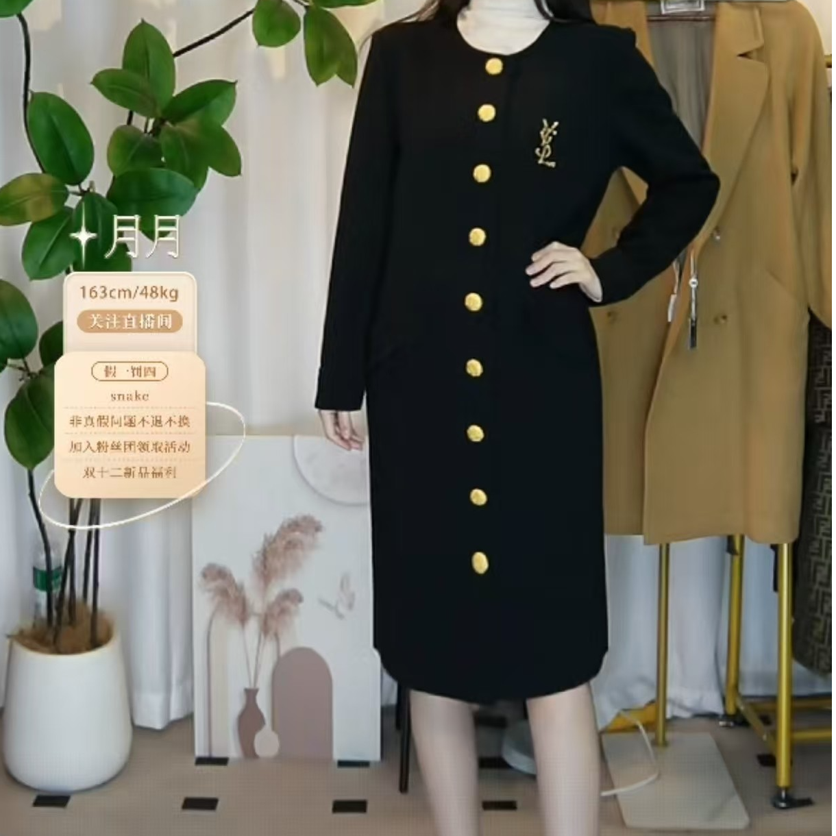 95新 YSL/圣罗兰 黑色长裙/fy5439