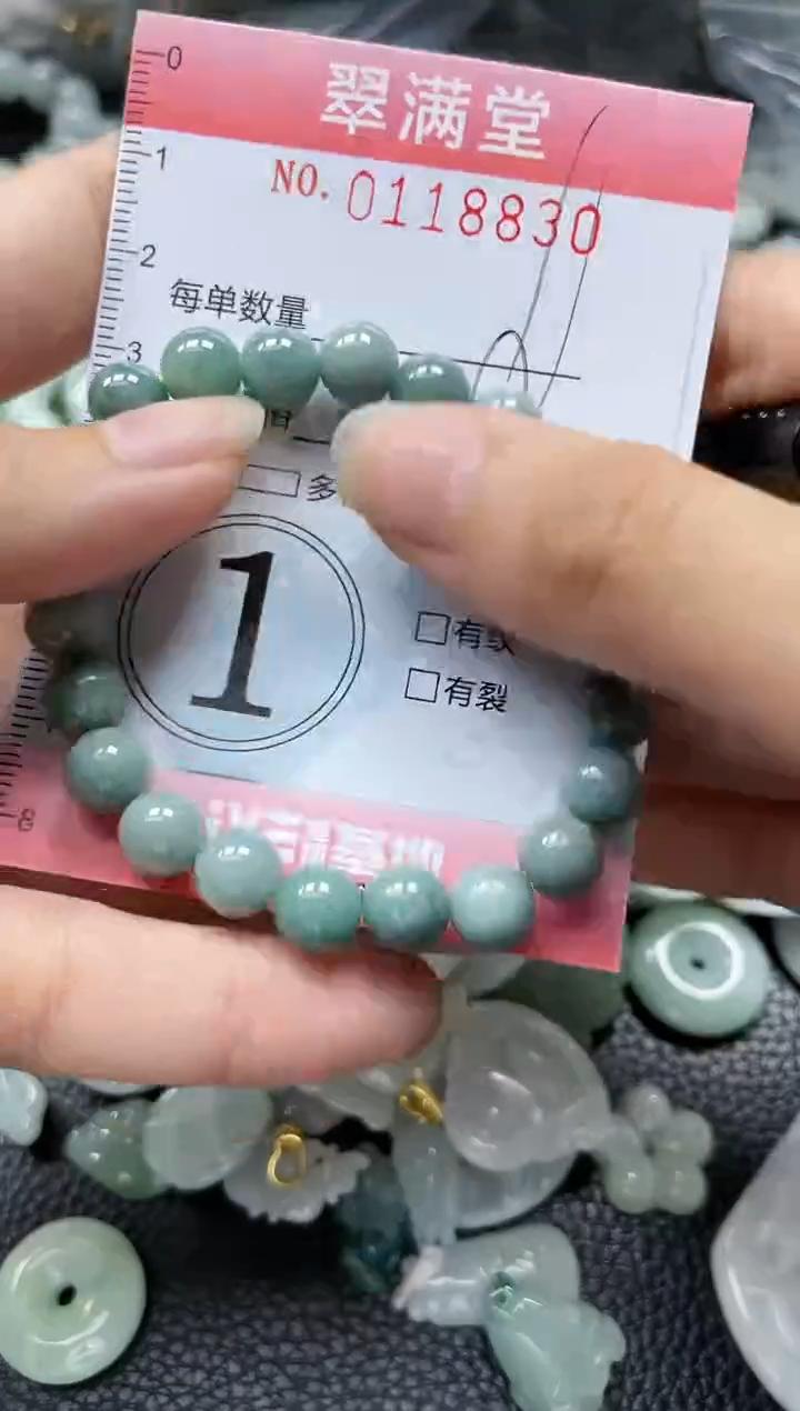 【闪购商品】翡翠未镶嵌颈饰闪购0118830