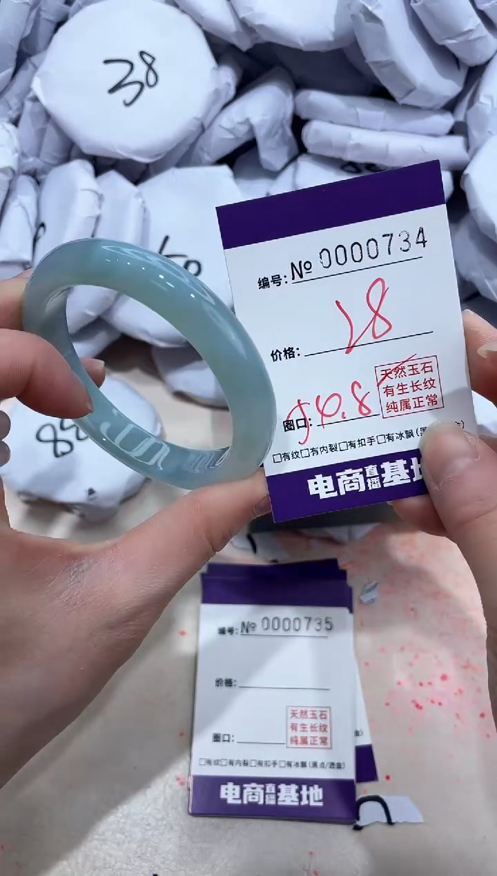 【闪购商品】玛瑙/玉髓手镯未镶嵌734