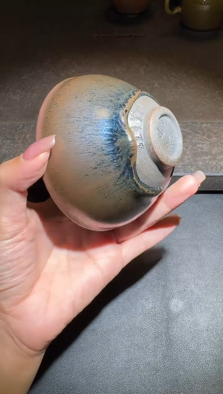 茶盏廖成义供御盏153