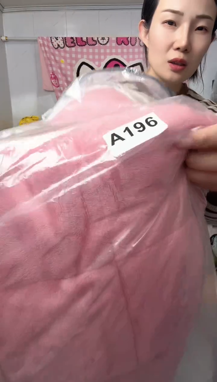 牛奶绒196一米三五平铺粉色