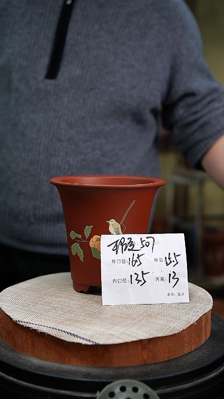 【闪购商品】紫砂花盆紫砂花盆507瑕