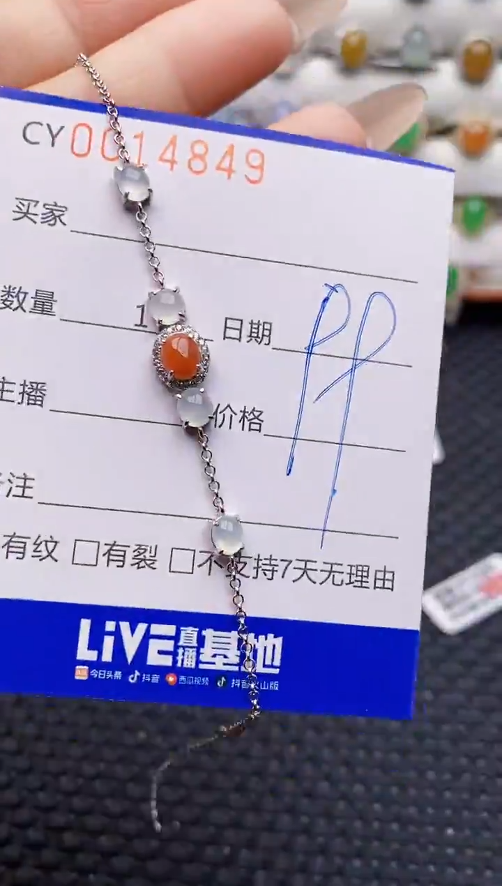 银S925镶嵌戒指翡翠4849`