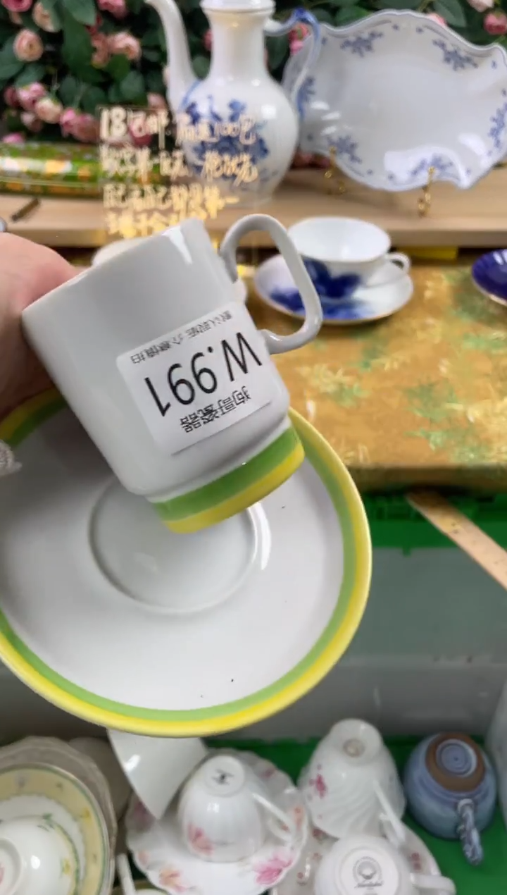 瓷片S****?991狗哥瓷器直播间111