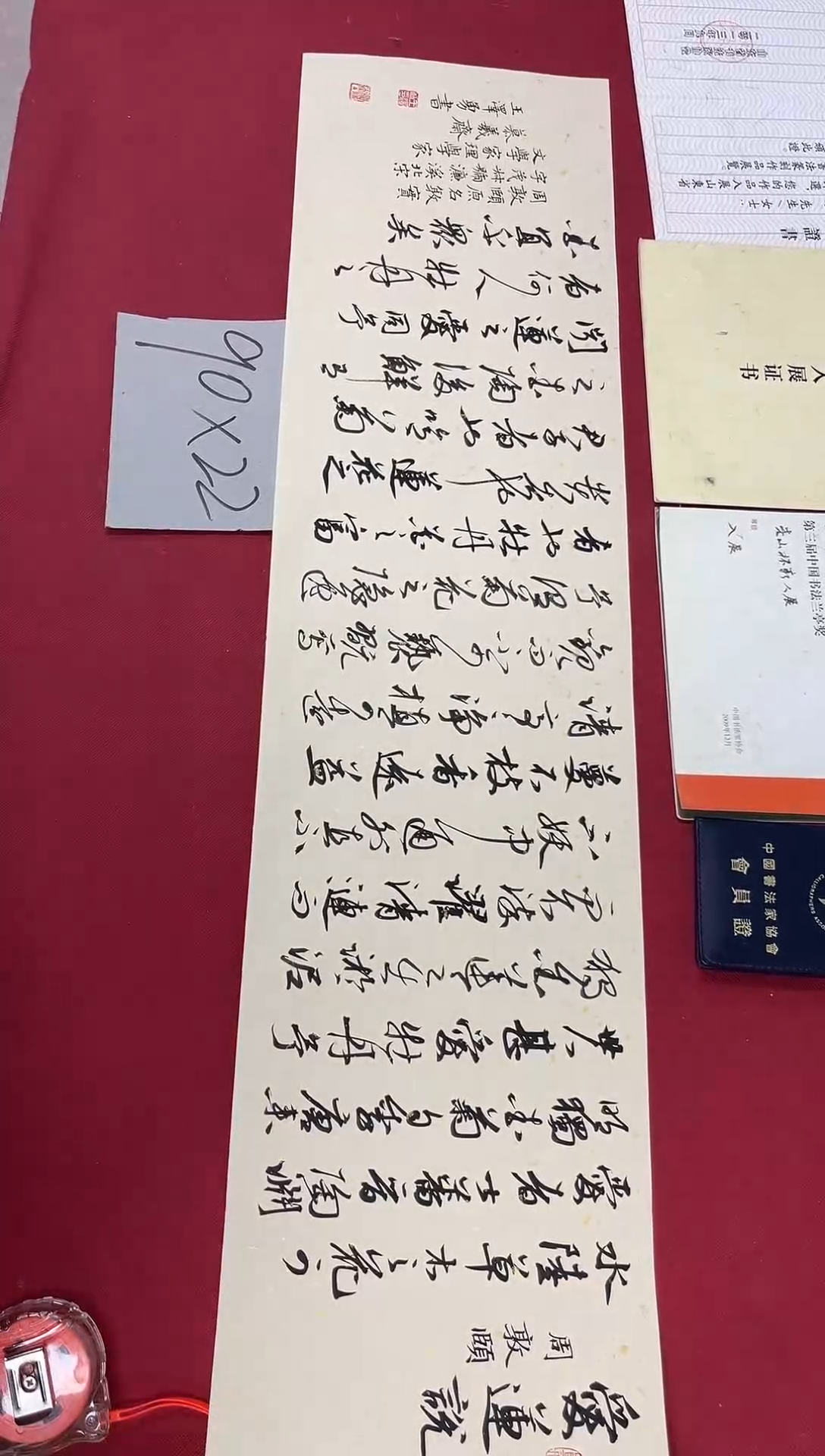 书法中书王泽勇老师书法作品