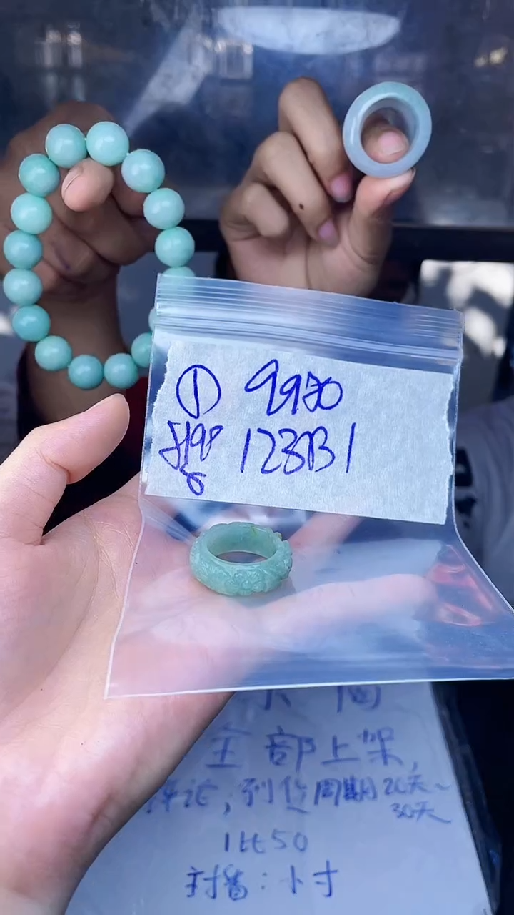 【闪购商品】定制翡翠未镶嵌戒圈