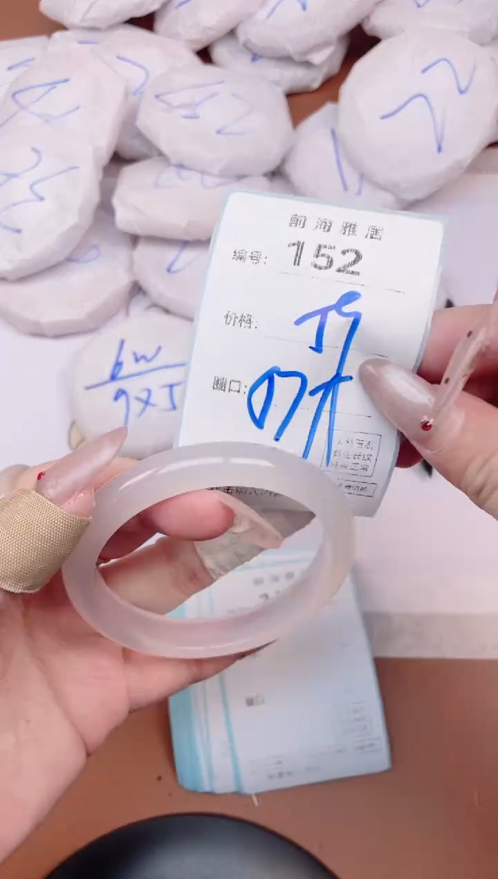 【闪购商品】玛瑙/玉髓手镯未镶嵌152