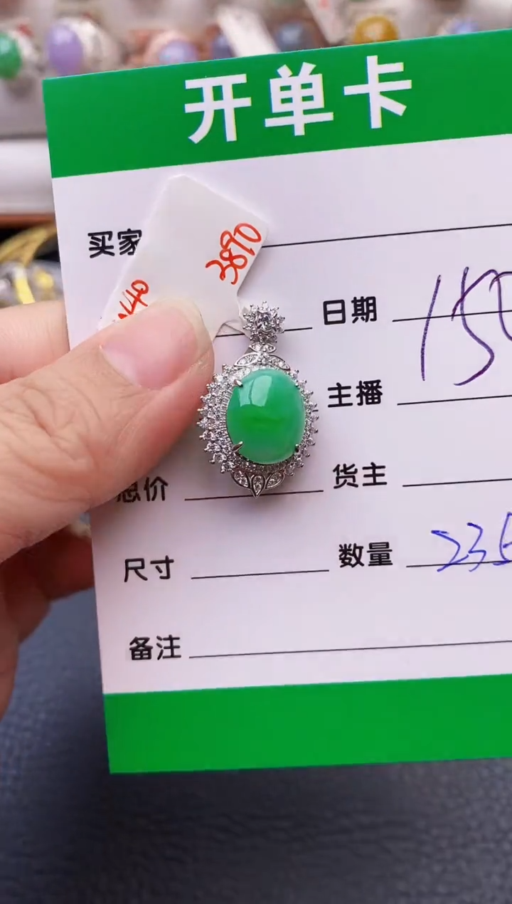 【闪购商品】翡翠戒指银S925镶嵌2356