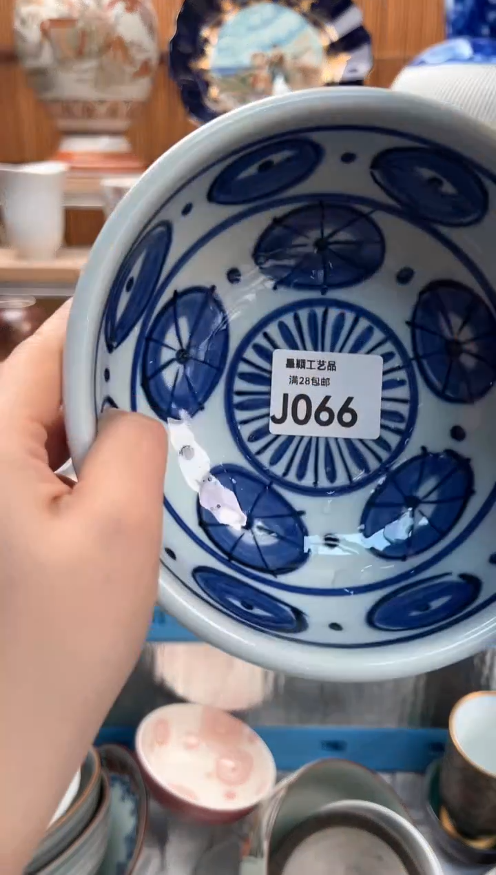 瓷片兰066 J满28包邮 不满找客服延迟发货