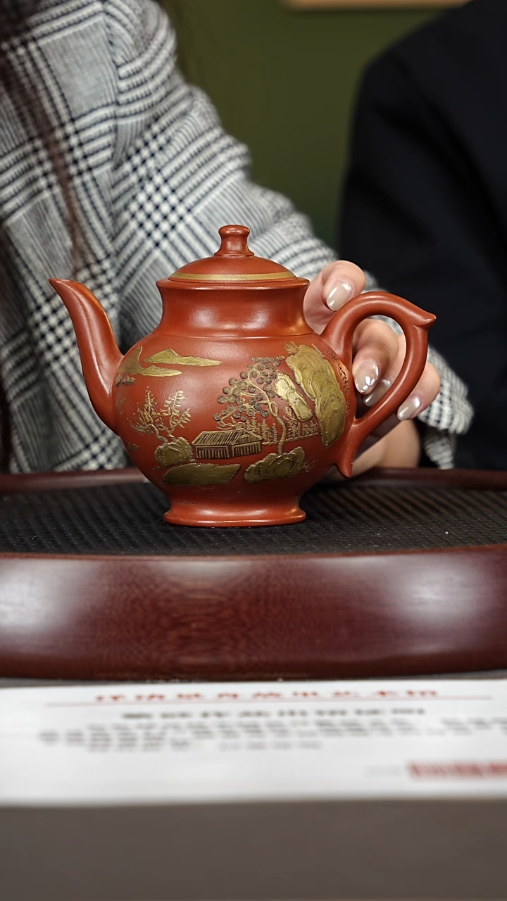 茶壶紫砂15GSZ山水高执壶 红泥440cc