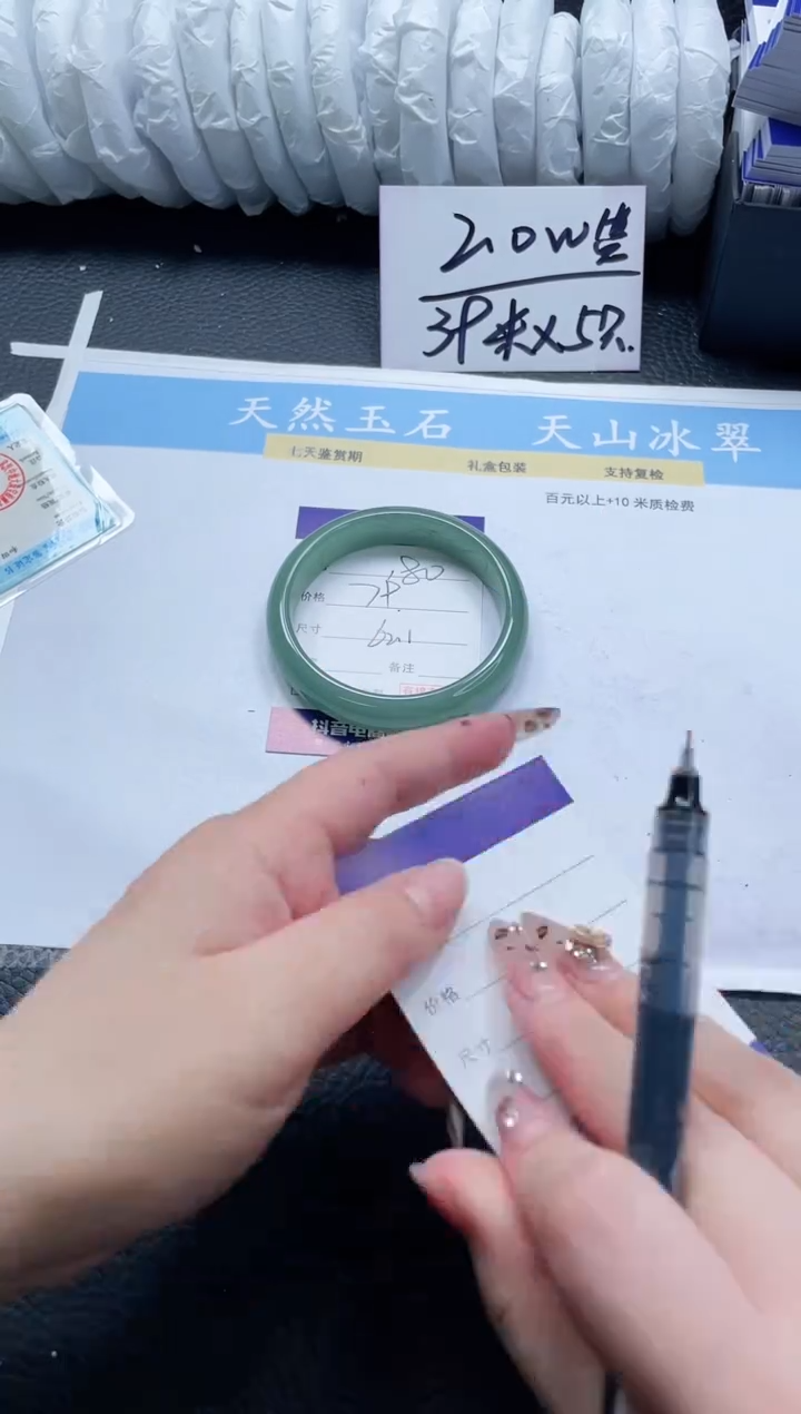 【闪购商品】石英质玉手镯未镶嵌180-62