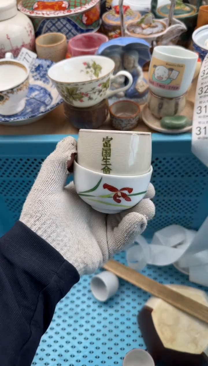 318默认微瑕，满20元包邮