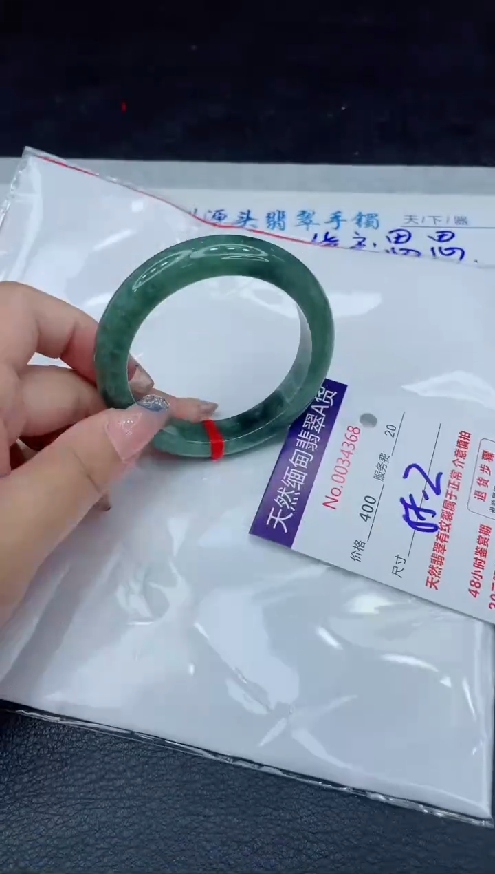 【闪购商品】翡翠手镯未镶嵌88888888