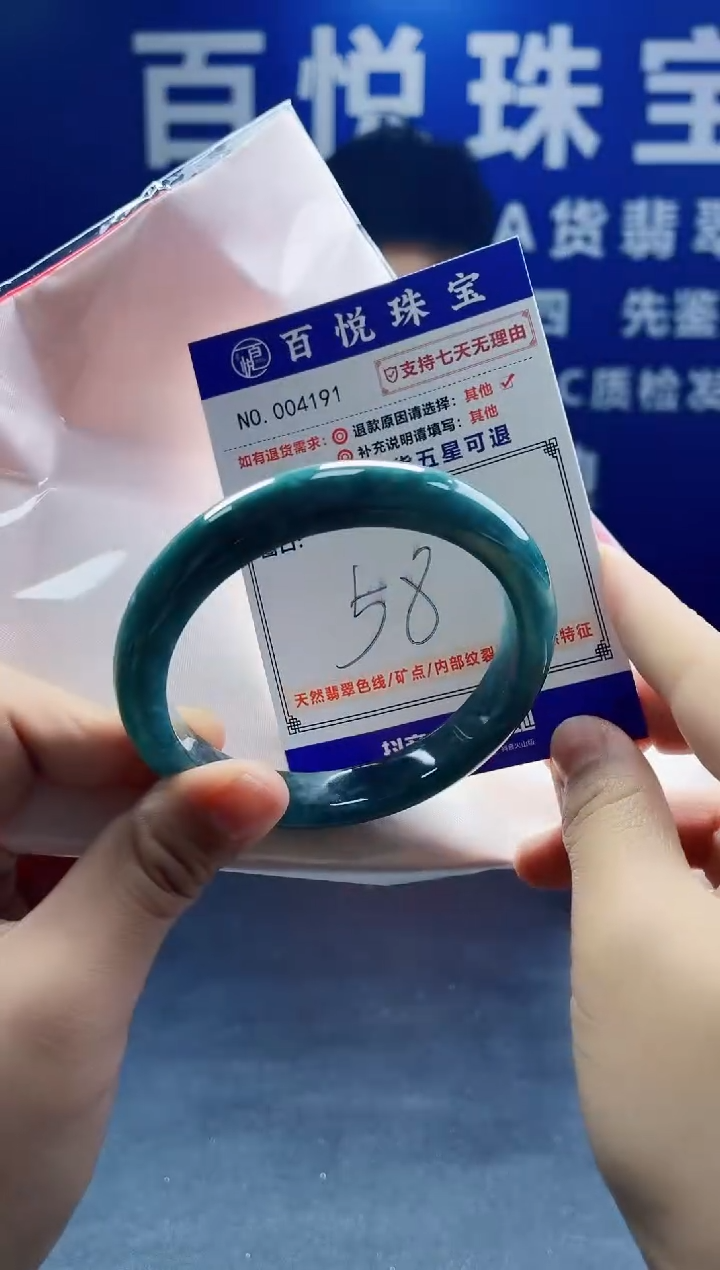 未镶嵌手镯翡翠叮当镯公主镯