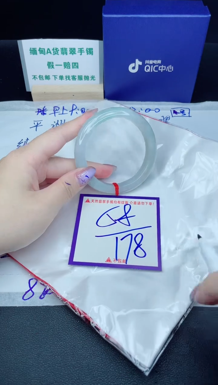 定制翡翠未镶嵌我
