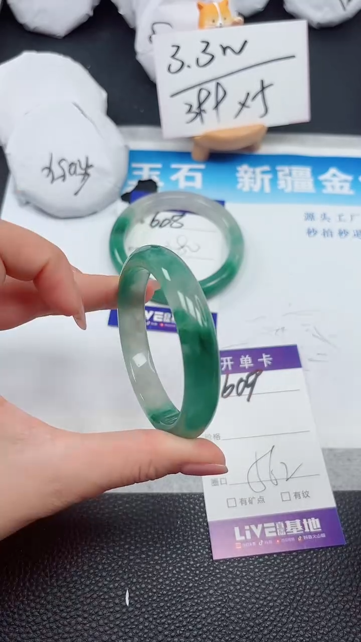 【闪购商品】石英质玉手镯未镶嵌609