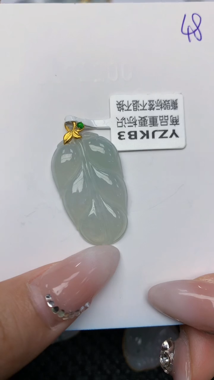 【闪购商品】翡翠颈饰18K金镶嵌天然翡翠A货