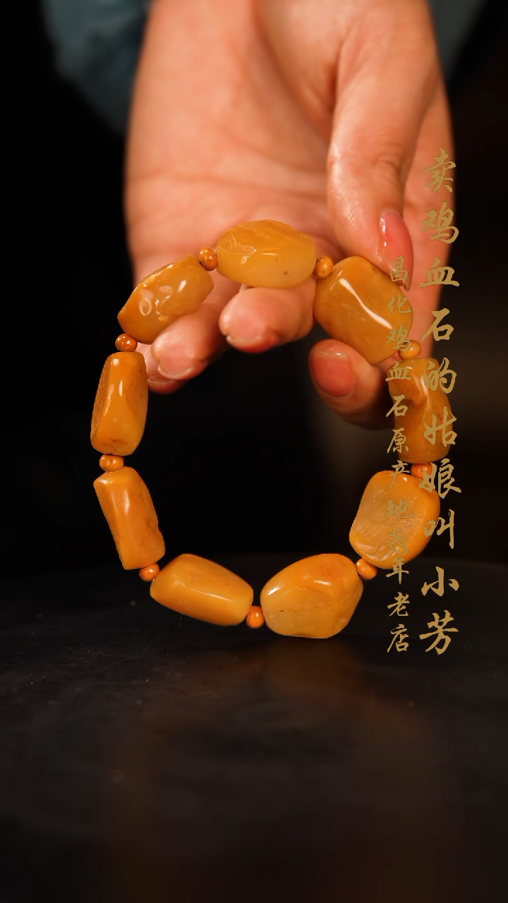 【闪购商品】田黄石手串印章摆件挂件