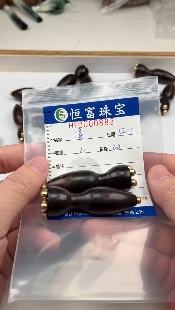 东非黑黄檀（紫光檀）其他溪按摩棒883