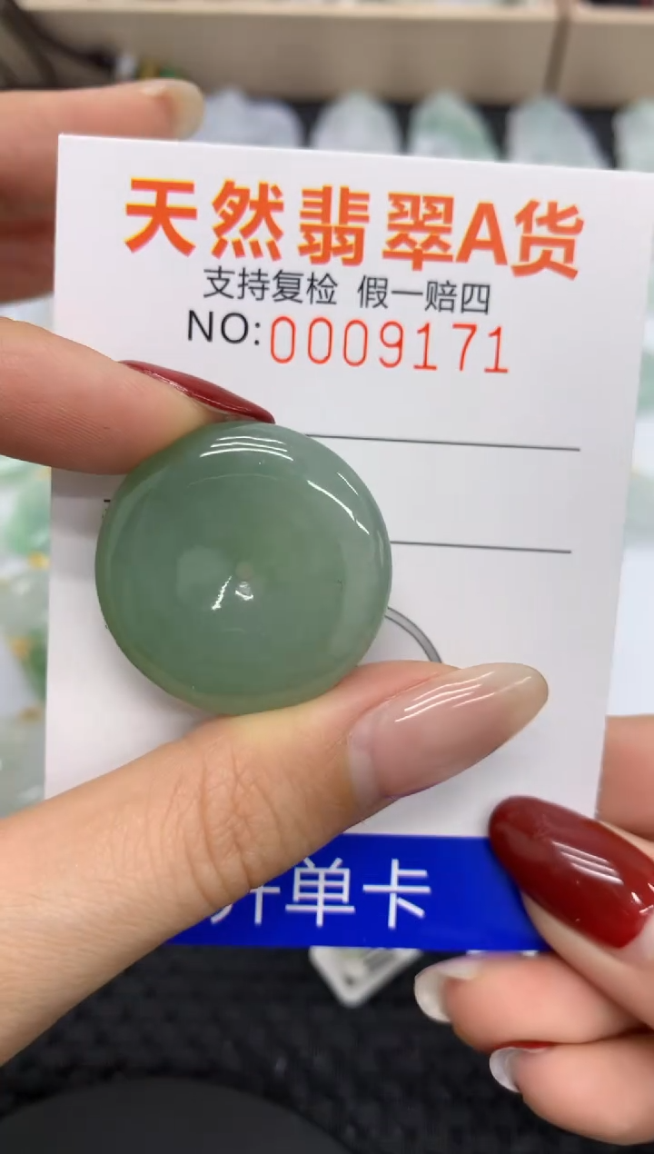 【闪购商品】翡翠颈饰未镶嵌11111111111