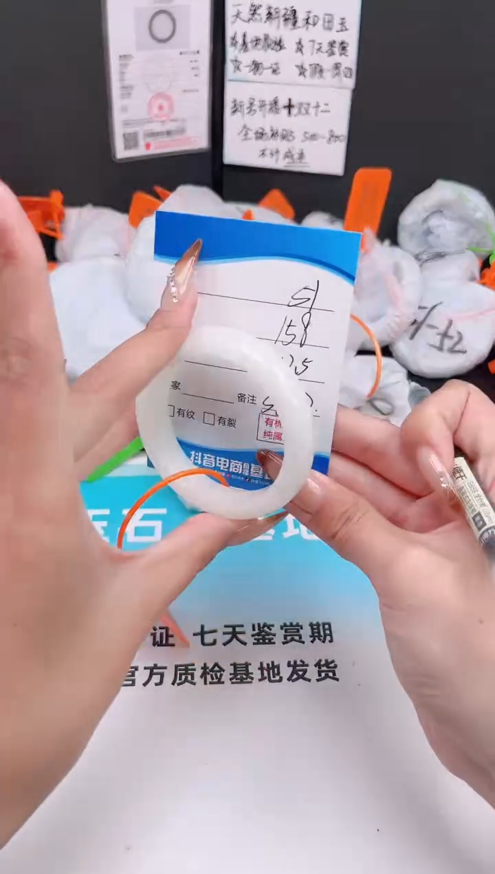 未镶嵌手镯和田玉12.7/51/51-52