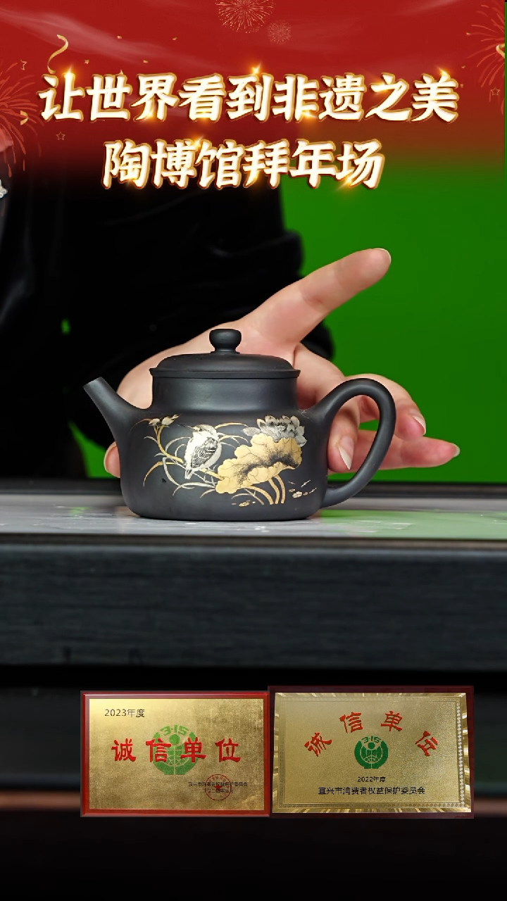 【闪购商品】紫砂茶壶80 陶博馆专场  古乌泥