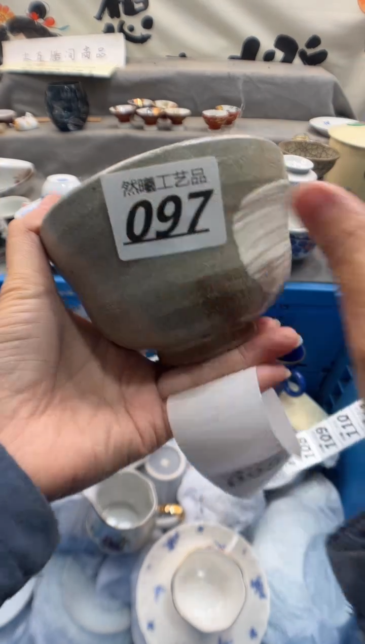瓷片C****D097      