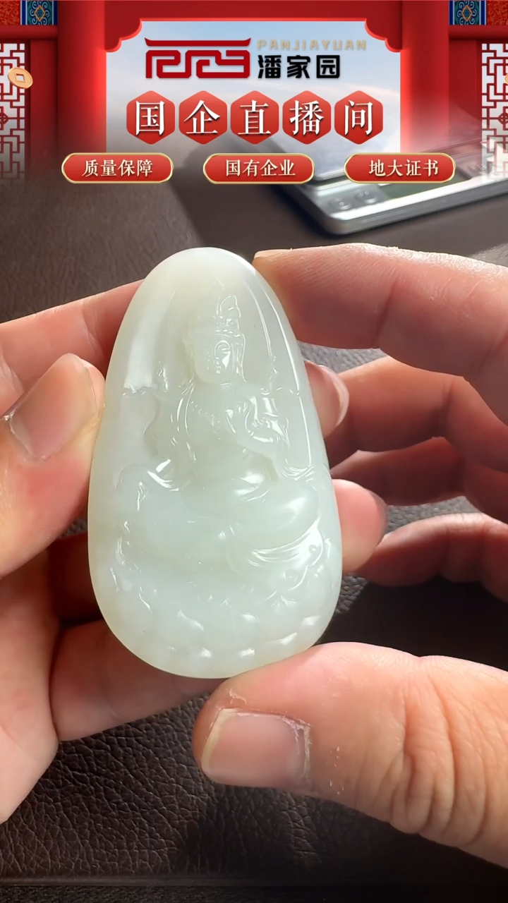 颈饰未镶嵌和田玉114-YX-1210-和田玉-观音牌-新疆-19999-1