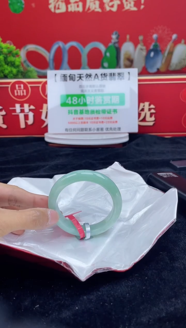 【闪购商品】翡翠手镯未镶嵌手镯4