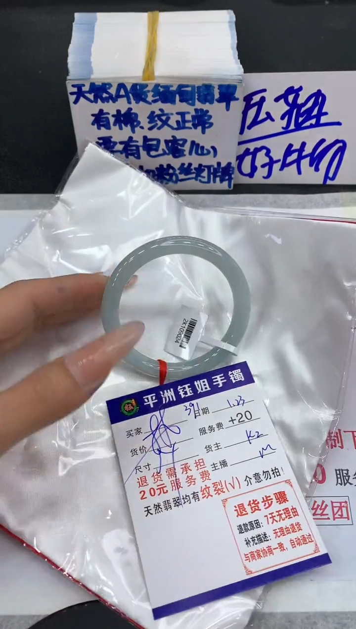 【闪购商品】翡翠手镯未镶嵌111111111