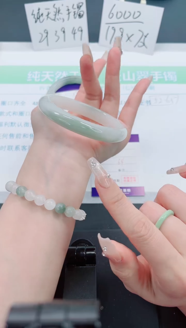 【闪购商品】石英质玉手镯未镶嵌60号-64圈