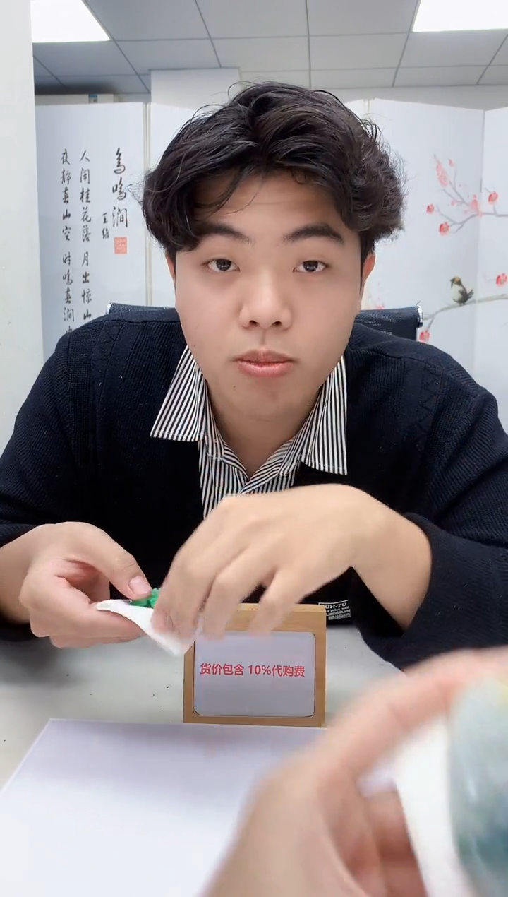 【闪购商品】定制翡翠未镶嵌5145lr-毛货挂件