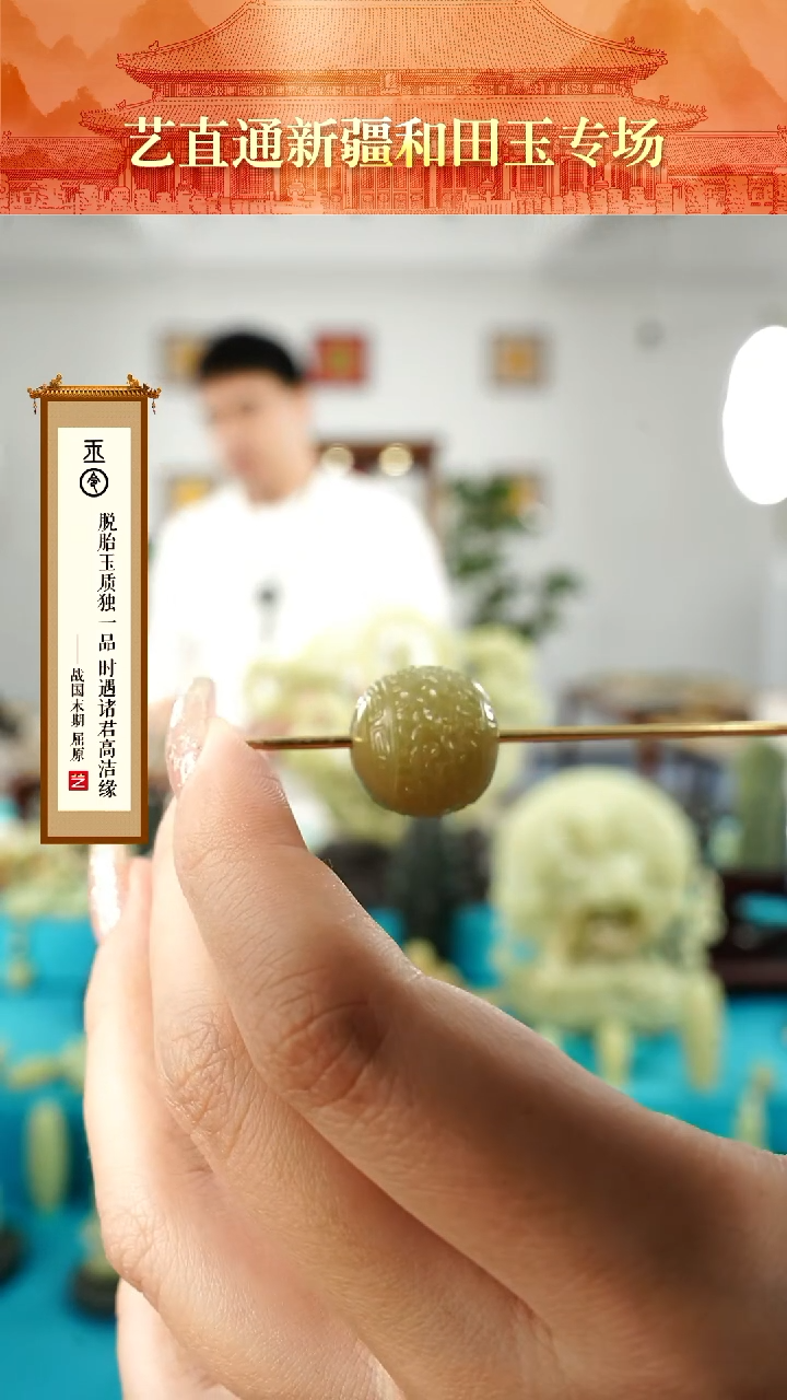 【闪购商品】和田玉挂件未镶嵌龙珠约16+mm