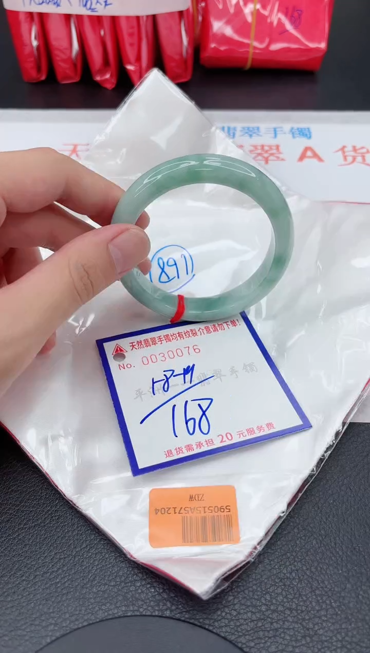 翡翠手镯未镶嵌111111111111