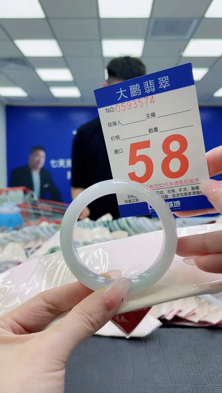 未镶嵌手镯翡翠AAAAAAAAAAAAAAAAAAAA