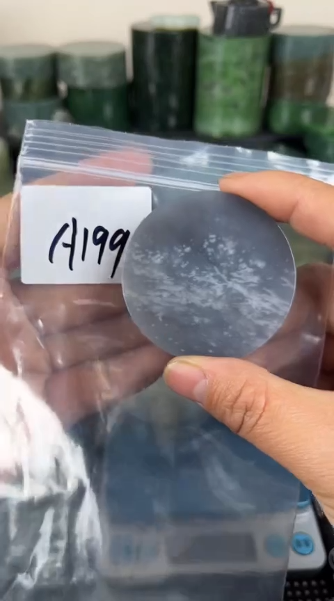 【闪购商品】和田玉珠宝半成品未镶嵌镯心