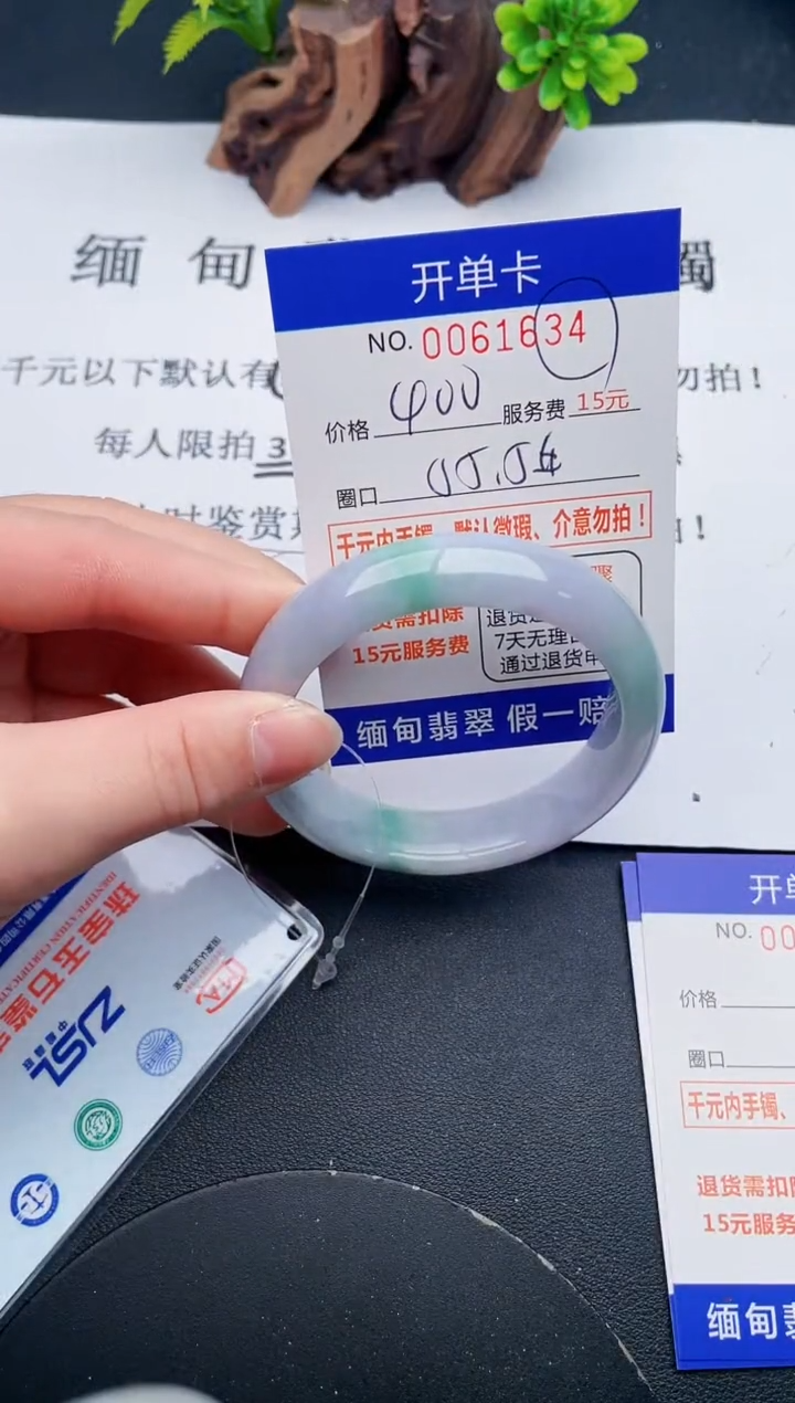 【闪购商品】34丽致优雅手镯时尚百搭