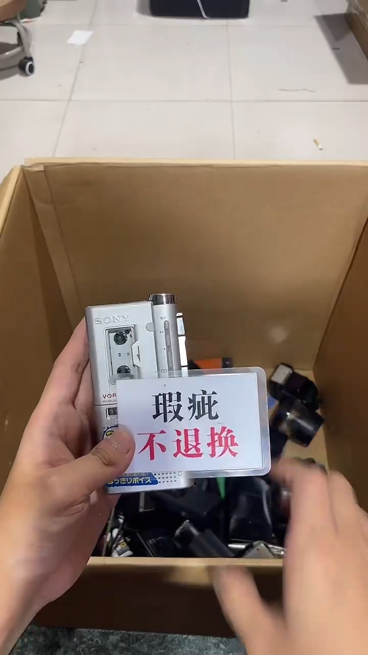 马*祥中古二手不退不换516