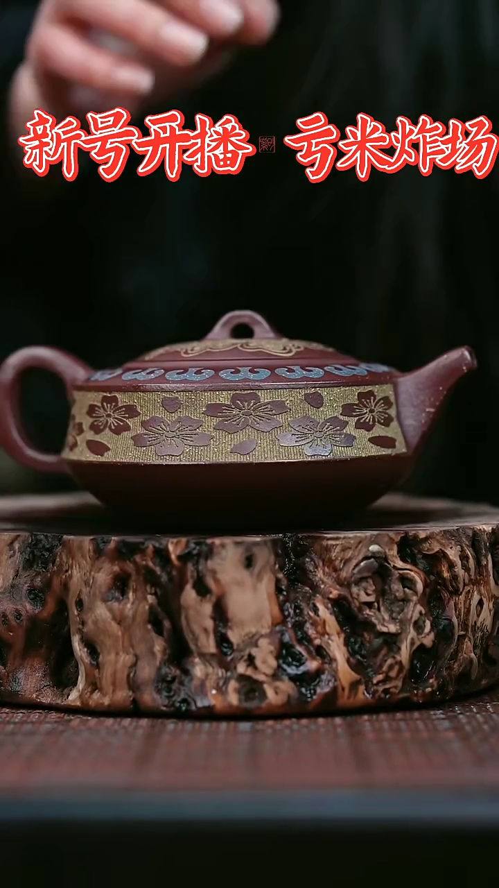 茶壶紫砂宜兴岁颐传器原矿全手1