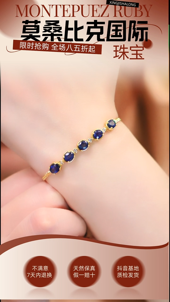 手链蓝宝石银S925镶嵌070天然蓝宝石-单颗约1克拉共5颗